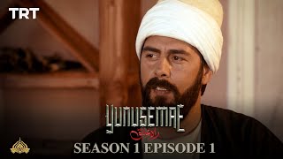 YUNUS EMRE  RAHEISHQ  SEASON 1  EPISODE 1 URDU DUBBING [upl. by Inilahs]