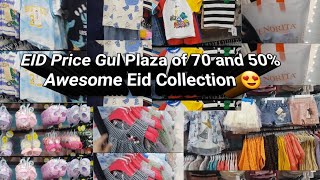 Gul Plaza Shopping Mall Karachi ll New price of Eid and Awesome Eid collection for kids 2024😍 [upl. by Welch882]