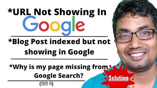 How to Fix Google Business Profile not Publicly Visible 2024 [upl. by Essilem]