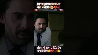 DUKH PUNJABI SAD SONG KANTH KALER punjabisadsong breakupsong shorts trending sadfeelings new [upl. by Edwards]