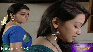 அனுபல்லவி சீரியல் Episode  133  Anupallavi Serial [upl. by Ardnossac]