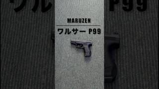 Walther P99 Maruzen ガスガン waltherP99 マルゼン [upl. by Creight375]