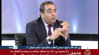 Watch Al Jazeera Mubasher Misr live at Livestation com [upl. by Airbmat]