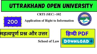 uou CRTISEC102 important solved questions amp hindi book pdf  download uou [upl. by Chadabe]