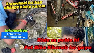 FREEWHEEL KHARAB😭FINALLY INFINITY RIDERS SE MEET HUA❤️ LOVE RAHUL RIDER  CYCLING VLOG  ECO PARK [upl. by Anwahsal]