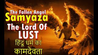 Samyaza  The God Of Lust I The Angel Who Gave Lust To Human I Book Of Enoch I Episode 8 हिन्दी [upl. by Ecyarg]