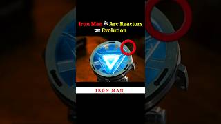 Iron Man के Arc Reactors का Evolution  shorts avengers ironman [upl. by Cazzie]