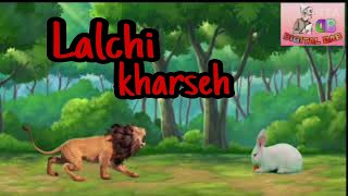 Lalchi kharseh  daleel  Digital Bab [upl. by Aihsenat]