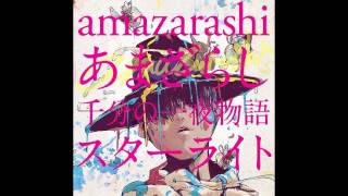 amazarashi  Sumidagawa Starlight Ver  隅田川 Starlight Ver lyrics in description [upl. by Aloke]