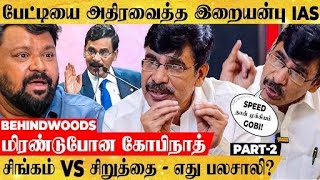 Lifeல ஜெயிக்கிற ரகசியம் இதுதான் Gobi இறையன்பு IASன் Fire Tips🔥  Eye Opening Interview [upl. by Chirlin125]