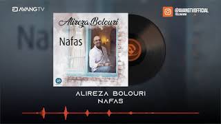 Alireza Bolouri  Nafas OFFICIAL TRACK  علیرضا بلوری  نفس [upl. by Manvel]