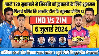 IND Vs ZIM 1st T20 Match Final Playing XI  Shubhman Gill Vs Sikandar Raja [upl. by Aremihc]