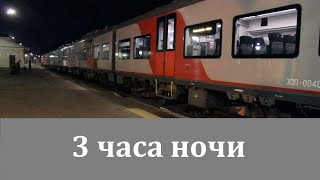 Новые рейсы ночные Ласточки Псков – Санкт Петербург New night trains Saint Petersburg – Pskov [upl. by Nellie612]