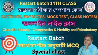 Class 14  Botany  Cytogenetics amp Heridity and Paleobotany [upl. by Cummine]