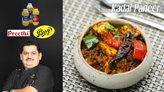 Venkatesh Bhat makes Kadai Paneer [upl. by Atival]