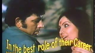 ADHURA AADMI TRAILER 1982 [upl. by Yarled148]