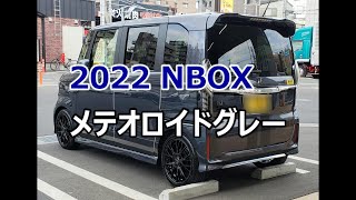 2022NBOX メテオロイドグレーメタリック [upl. by Fry]