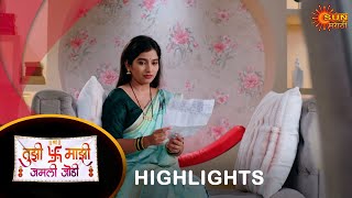 Tujhi Majhi Jamali Jodi  Highlights Part 2  19 Aug 2024  Full Ep FREE on SUN NXT  Sun Marathi [upl. by Samau]