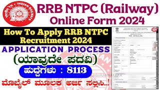 RRB NTPC Online Form 2024✍️ How To Apply RRB NTPC  RRB NTPC Form Fill Up 2024  RRB NTPC Apply [upl. by Lotte]