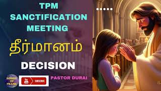 TPM Sanctification Meeting  தீர்மானம்  Decision  Pastor Durai songsofpraise7262 [upl. by Samohtnhoj]