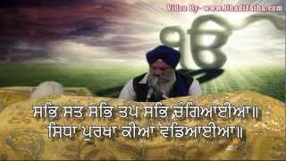 Rehras Sahib Full Path [upl. by Ahsened]