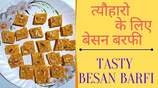 besan ki barfi kaise banayaintasty besan barfi recipe [upl. by Ailil]