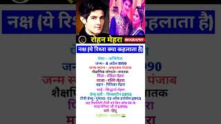 Rohan Mehra biography ❤️❤️ biography lifestory lifestyle [upl. by Anahir]