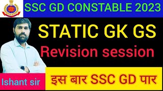 SSC DELHI POLICE CONSTABLEGD EXAM 2023 Quick Revision  sscgd delhipoliceconstableanalysis ssc [upl. by Sinnek]