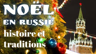 Noël en Russie  histoire et traditions [upl. by Jen]