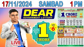 DEAR LOTTERY RESULT LIVE SAMBAD TODAY MORNING 1 PM LIVE DRAW ON 17112024 SUNDAY [upl. by Sydalg]