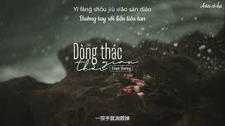 Vietsub Dòng thác thời gian  Trình Hưởng  时光洪流  程响 [upl. by Nylrad550]