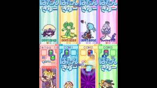 Puyo Puyo 20th Anniversary  The Primp Magic Battle Royal 8p Fever [upl. by Latsyrhk]