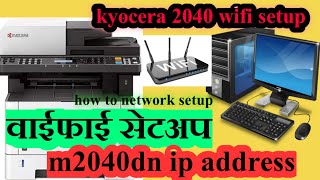 kyocera 2040 wifi setup  how to network setup kyocera m2040  kyocera ecosys m2040dn ip address [upl. by Hazlip]