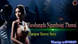 Yaoshang da Nganthoi gi ThawaiManipur Horror StoryKanglei Leipung Wari Channel [upl. by Desma473]