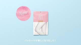 【ASTIGU】パッケージが新しくなりました！TRY ON！New PACKGE [upl. by Animor]