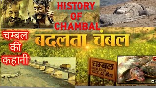 chambal history  Chambal ghati Chambal ke daku Chambal ki history चम्बल की घाटी चंबल नदी डाकू [upl. by Michele440]