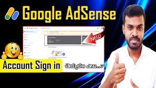 How to Sign in Google AdSense Account After YouTube Monetization Telugu [upl. by Kapeed]