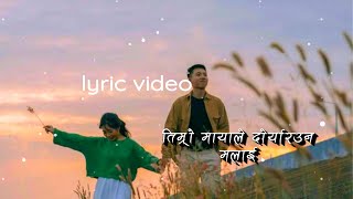 Timro Maya Le Doryauna Malai  Nepali Song  Nepali Song Overlay Lyrics Video [upl. by Gualterio]