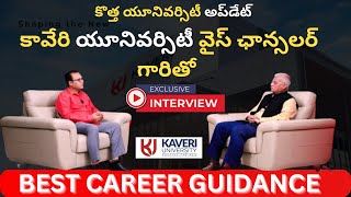 Kaveri University Hyderabad Vice Chancellor Interview  Highest Invested University in India [upl. by Isidore]