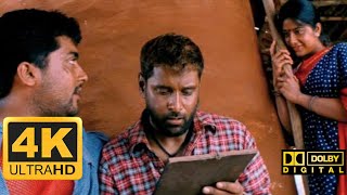 Elangaathu Veesudhey 4K VIDEO SONG Pithamagan [upl. by Niabi98]