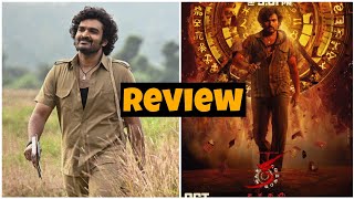 KA Movie Review Telugu  KA Review Telugu  KA Review  Kiran Abbavaram  Devudu Babu [upl. by Klump686]