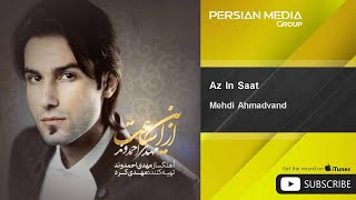 Mehdi Ahmadvand  Az In Saat [upl. by Giesecke]