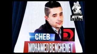 Mohamed Benchenet 2014 Telsak Wetih 3liya [upl. by Spurgeon]