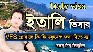 italy visa update 2024 bangladesh  VFS global visa application requirements [upl. by Alayne]