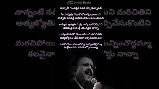 Nanna nee gunde paina song  Matrudevobhava  Paandurangadu Movie Balakrishna  SPB spb love [upl. by Nevaeh430]