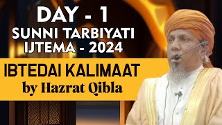 Ibtedai Kalimaat  Sunni Tarbiyati Ijtema 2024  Day  1 [upl. by Phionna688]