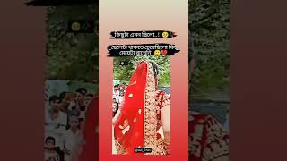 কষ্টের টিকটক koster tiktok sad lyrics bangla Tiktok Tiktok video Sad status short vairalshort [upl. by Olshausen116]