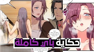 اقوى مقاتل ينقذ العالم مقابل صقله يتم احتقاره لخسارة وبعد سنين يستعيد قوته ويبدا الانتقام من الخونة [upl. by Neehar]