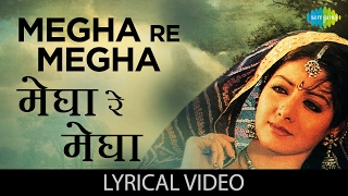 Megha Re Megha with lyrics  मेघा रे मेघा गाने के बोल  Lamhe  Sridevi Anil Kapoor [upl. by Atirehs]