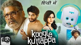 Koogle Kuttappa full movie in Hindi dubbed  koogle Kuttappa South film 2023 [upl. by Arag]